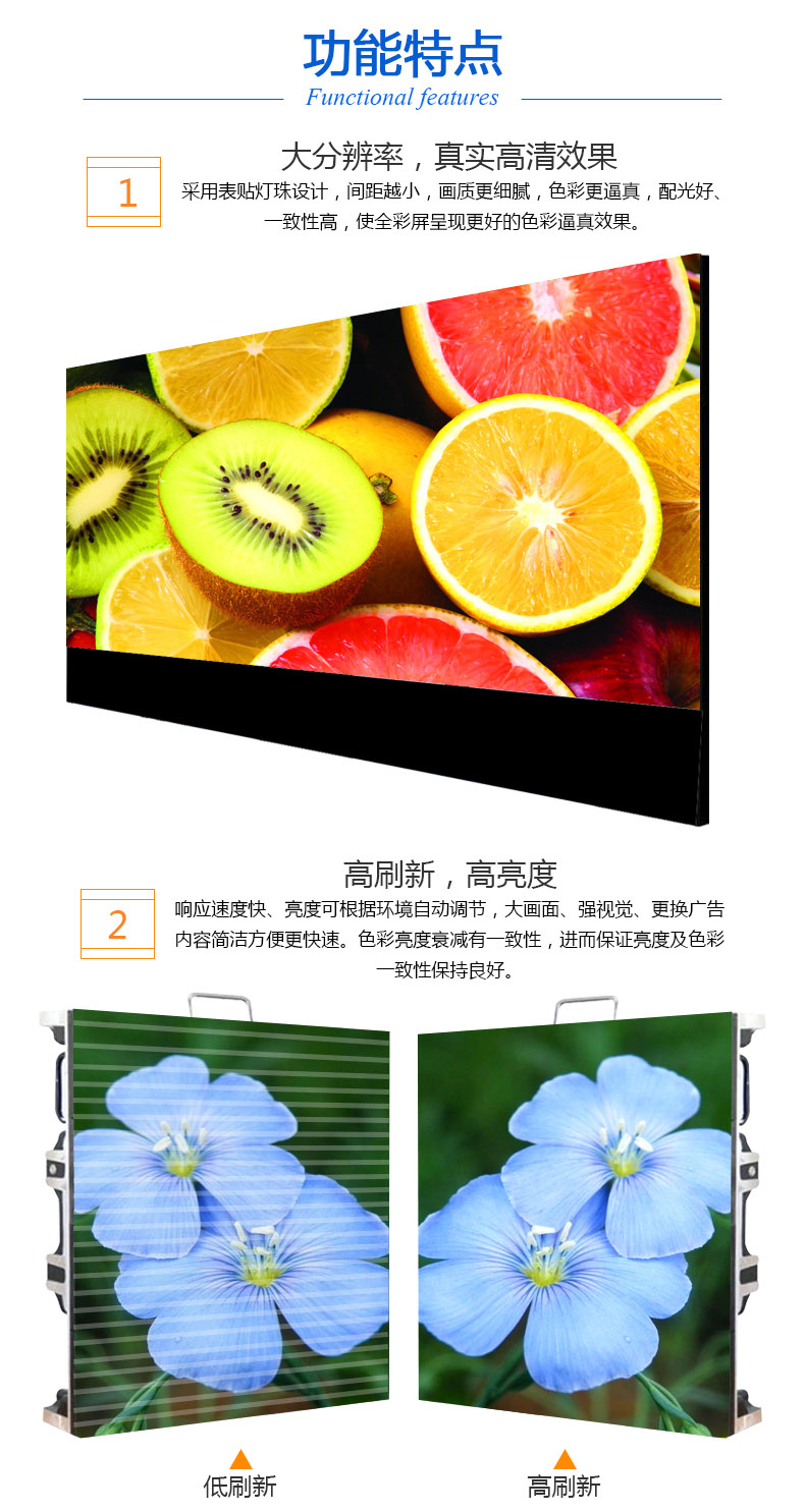 小间距LED全彩屏