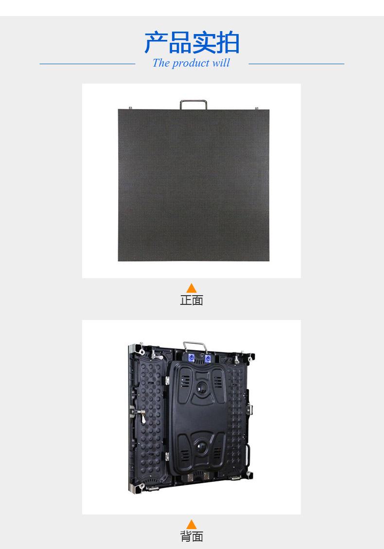 小间距LED全彩屏