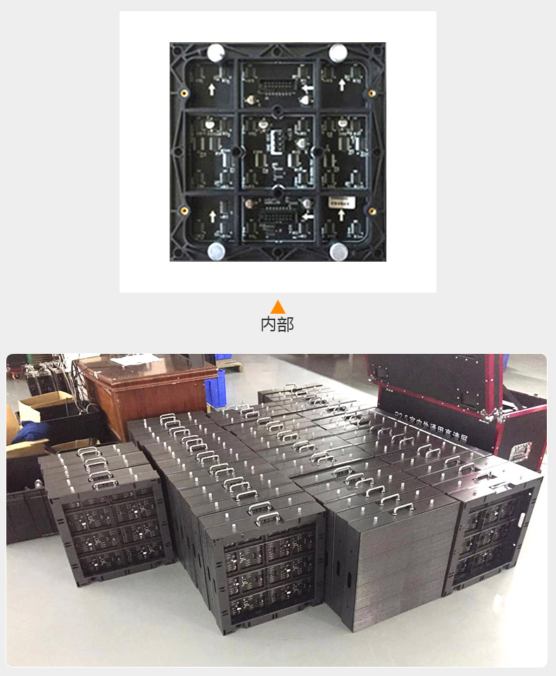 小间距LED全彩屏