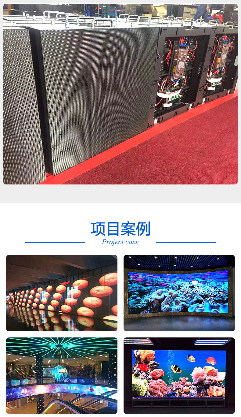 小间距LED全彩屏